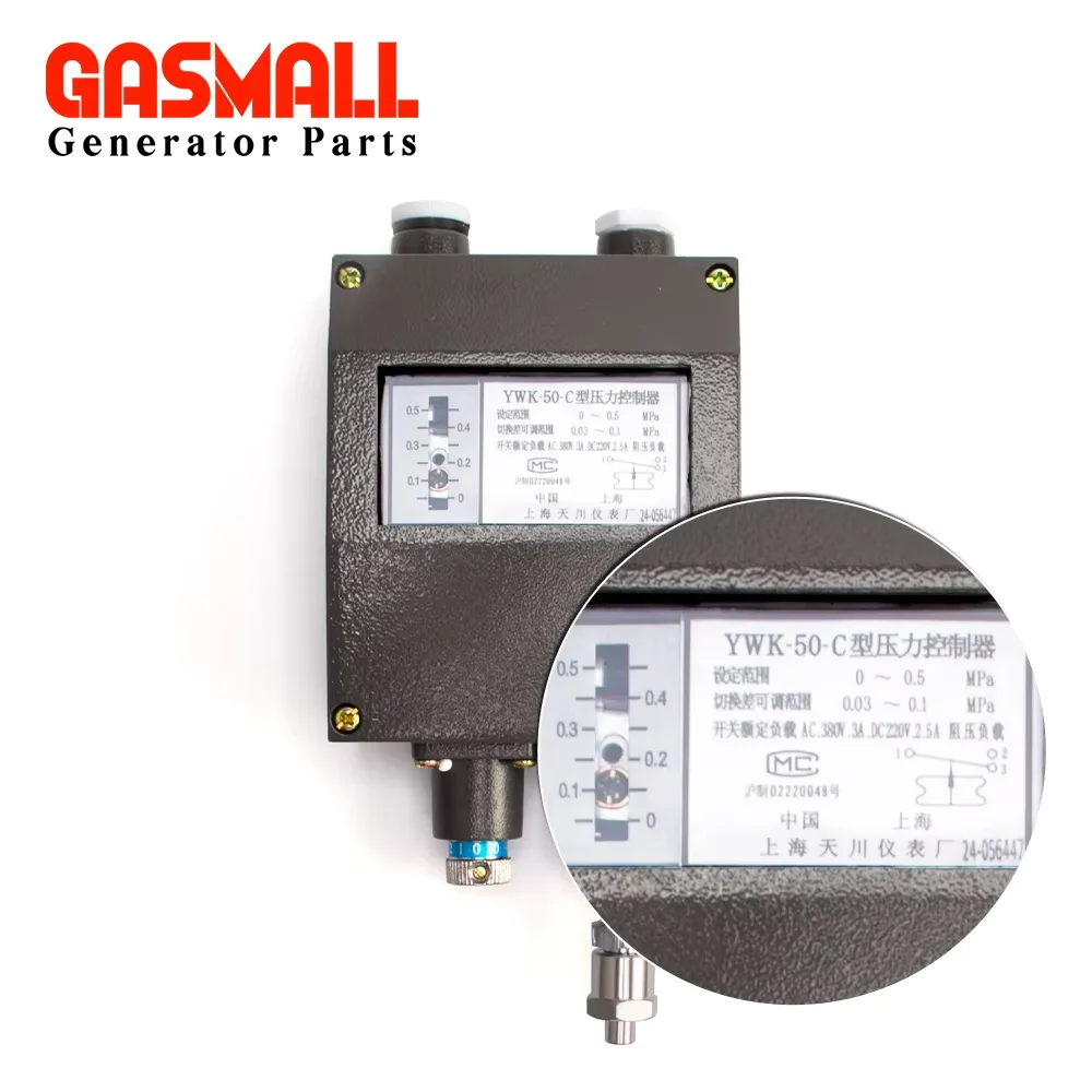 YWK-50-C Marine Pressure Controller Instrument Relay Steam Gas Liquid Pressure Switch Machinery 0.5MPA  GASMALL