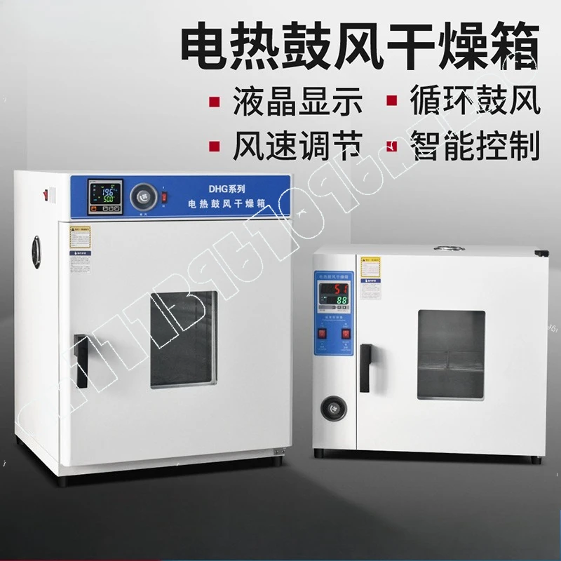 Electric heating constant temperature blast drying oven laboratory high temperature industrial oven oven drying box test drying