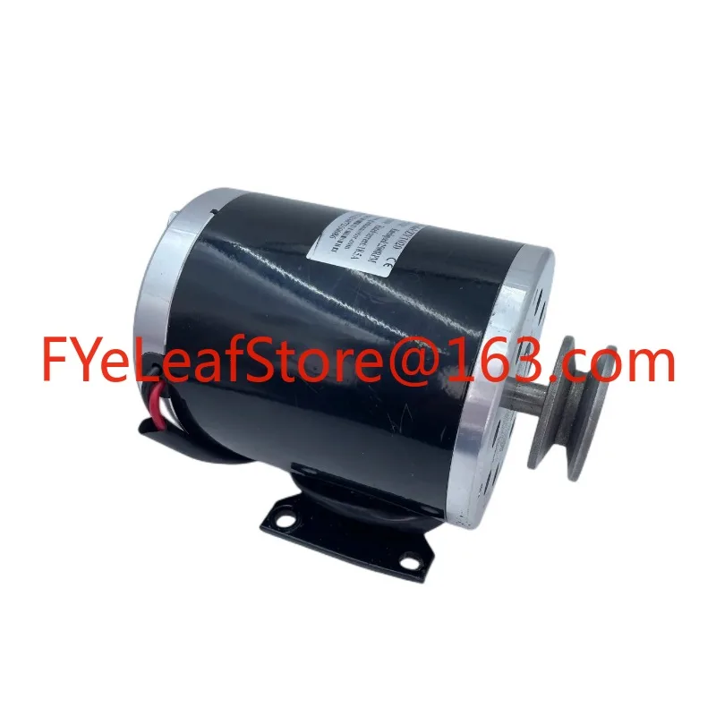 48V1000W high-speed motor pulley kart electric vehicle modification accessories skateboard MY1020