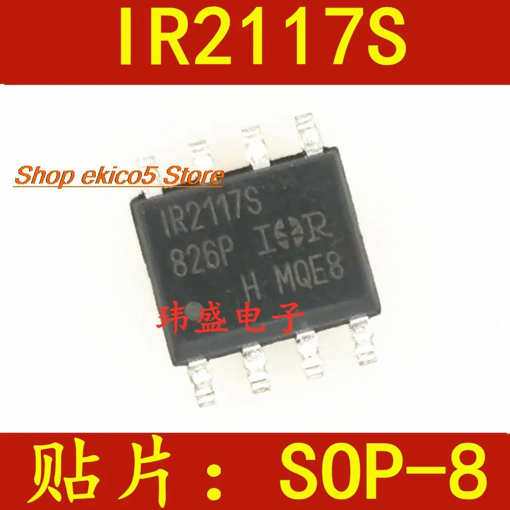 

10 шт., Оригинальные запасные части IR2117S SOP-8 IR2117 IR2117STRPBF