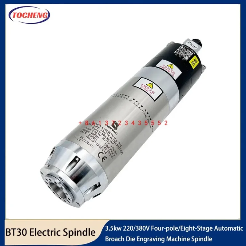 Water Cooling Atc Motor For Cnc Router BT30 3.5KW Automatic Tool Change Electric Spindle