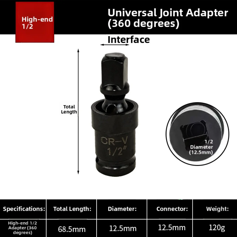 Joint Conversion Head Joint Electric Wrench Socket 1/2 Socket Wrench 360° Swivel Steel Ball Socket For Electric Wrench