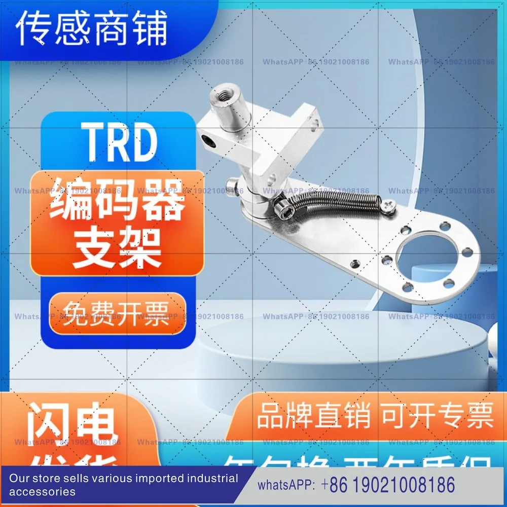 High-end professional encoder bracket can be configured with TRD-J E6C3 E6CP can be equipped with 30MM hole center