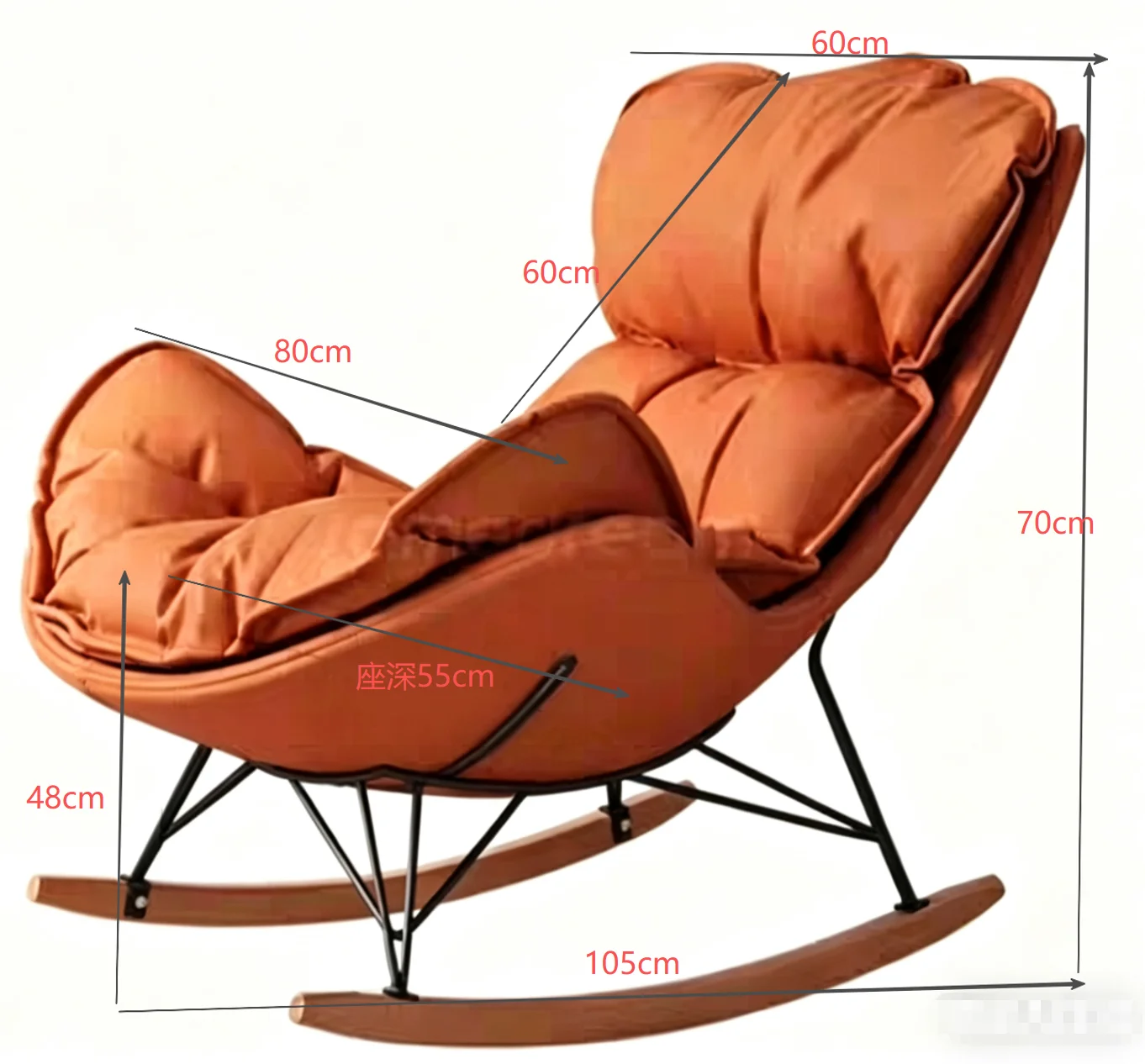 Modern shell rocking chair indoor rocking chair adult recliner lazy sofa bed living room balcony reading chair