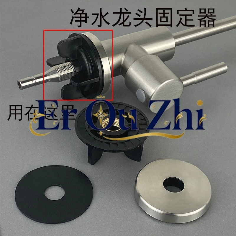 Water Purifier Faucet 2 Points 304 Numerical Control Thickened Fixing Accessories Kitchen Single Water Bottom Fastening