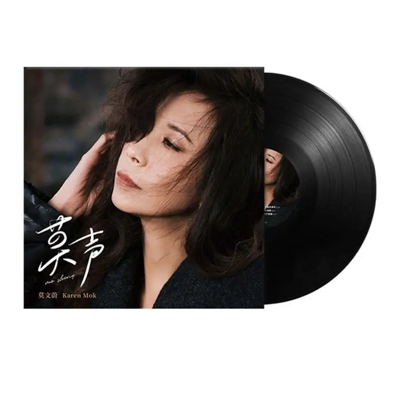 Karen Mok, Vinyle 12 LP