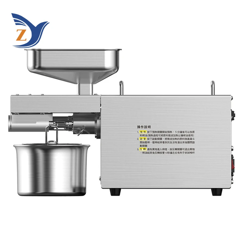 Oil Press Machine ZY-501 Home Commercial 600W Linseed Peanut Flaxseed Cold Squeezer Business Sesame Sunflower Seeds Extraction