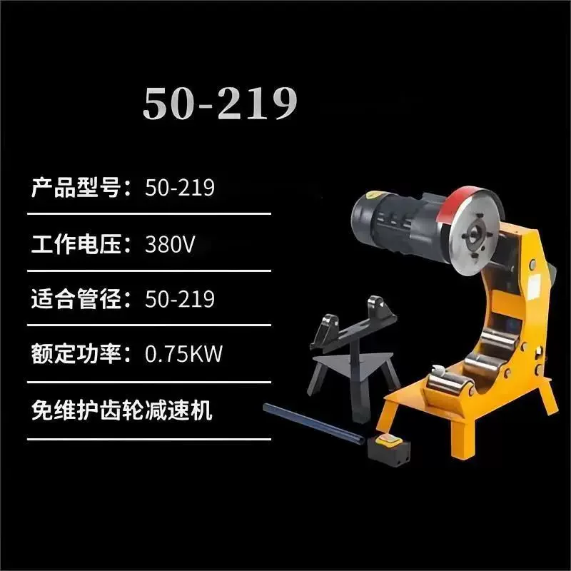 Fire Pipe Roller Grooving Machine Pipe Cutting Machine Three-Piece Hydraulic Cutting Electric Automatic Galvanized Pipe Groove
