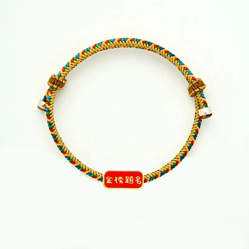 Dragon Boat Festival Five Color Bracelet Exam Success Exam Success Inspirational Good Luck Red String Best Friend Gift