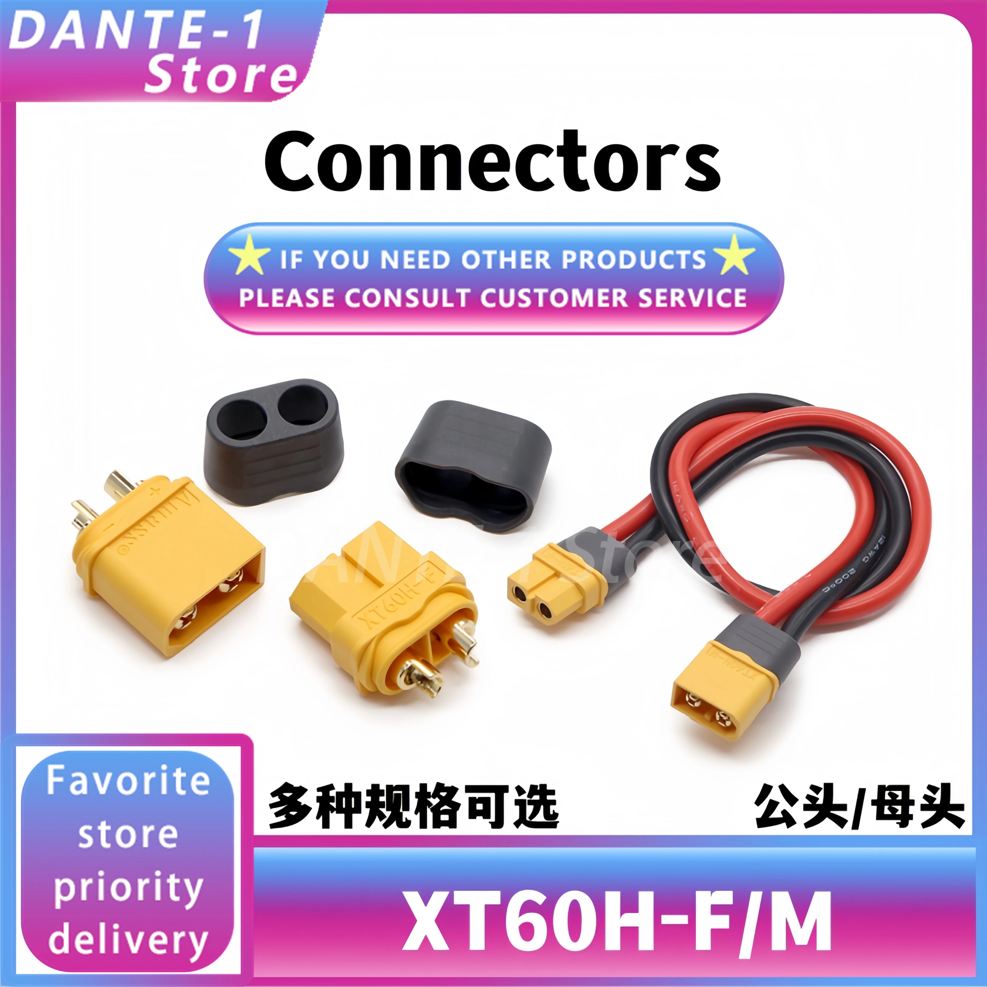 XT60H-F/M male and female connector cable power ESC test lithium battery pack charging interface high current