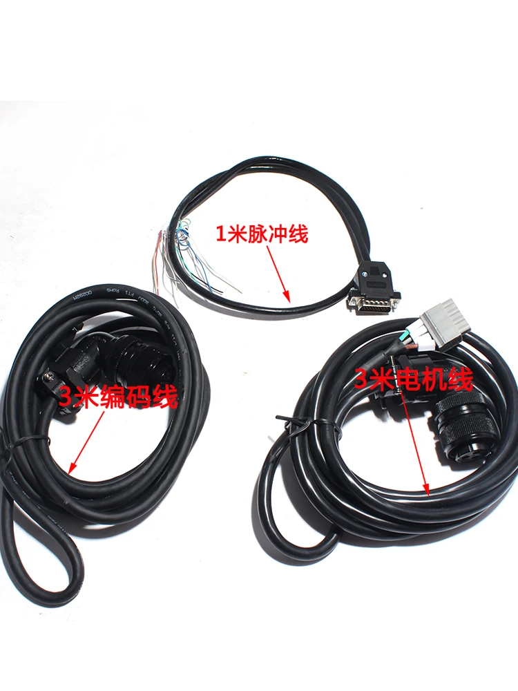 130-G10015 AC servo motor set 1.5KW servo driver set 10N.M free 3 meters of wire