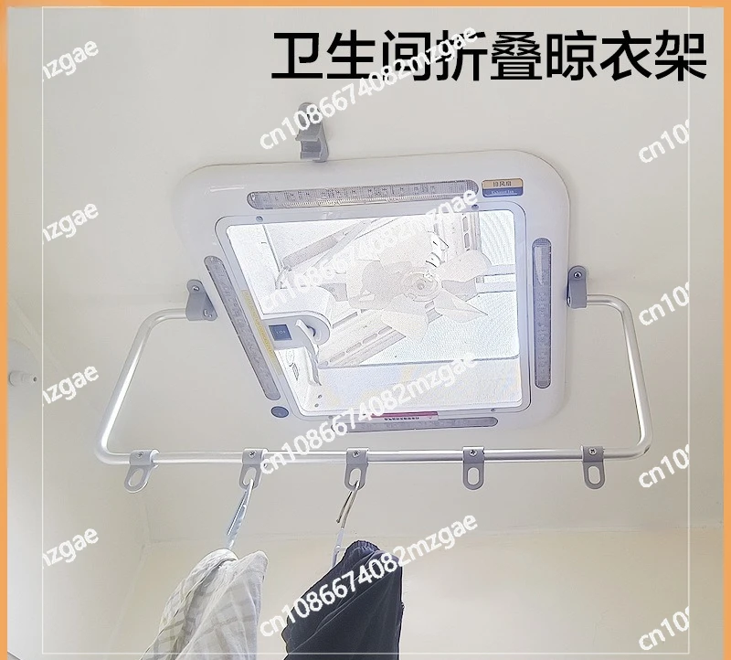 RV bathroom folding drying rack, toilet roof hanging clothes rod, universal clothes drying rod