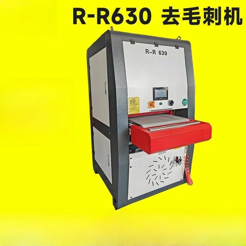 آلة إزالة الأزيز للأجزاء، آلة تلميع الأجزاء الآلية