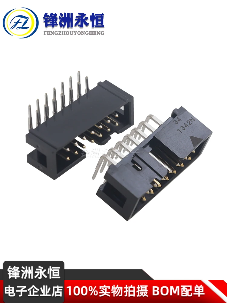 

IDC connector (cow horn/simple cow) 2.54mm P per row: 7 rows: 2 XG4C-1434