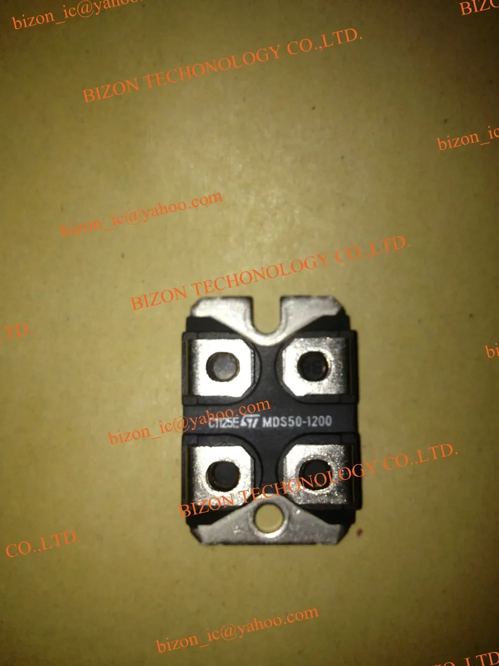 MDS50-1200