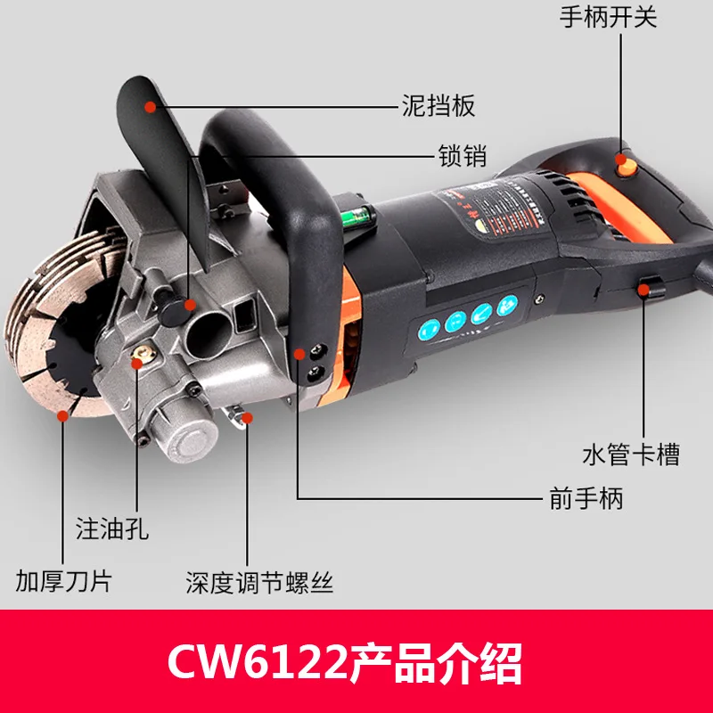 Slotting machine One-time forming dust-free hydropower installation engineering Wall concrete Stone electric cutting machine