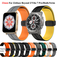 22mm Magnetic Buckle Silicone Strap For Zeblaze Vibe 7 Pro/Beyond 2/Btalk Smart Watch For Zeblaze Swim/Stratos 2/GTR 2 Bracelet