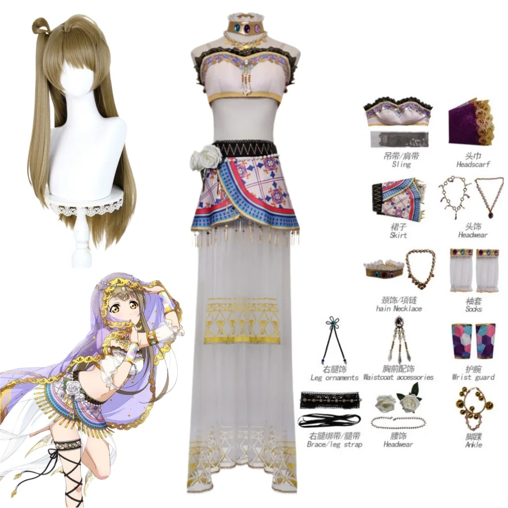 

LoveLive Kotori Minami Cosplay Costume Minami Kotori Dress Headgear Accessories Suits Anime Role Play Costume
