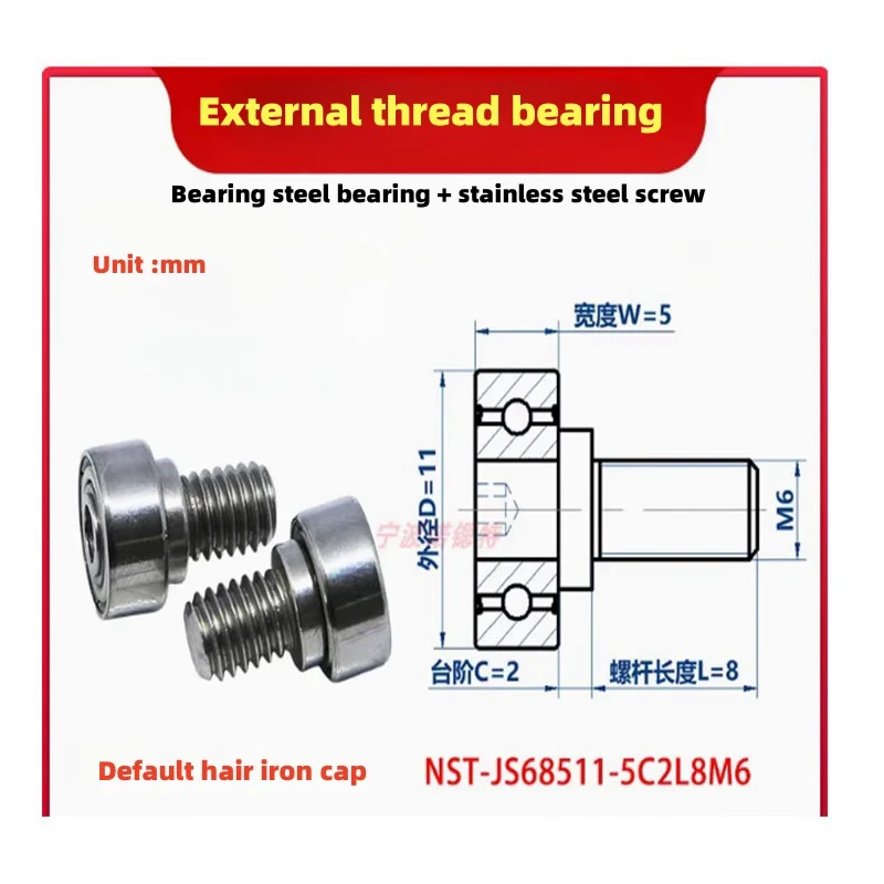 1Pc NST-JS68511-5 J…