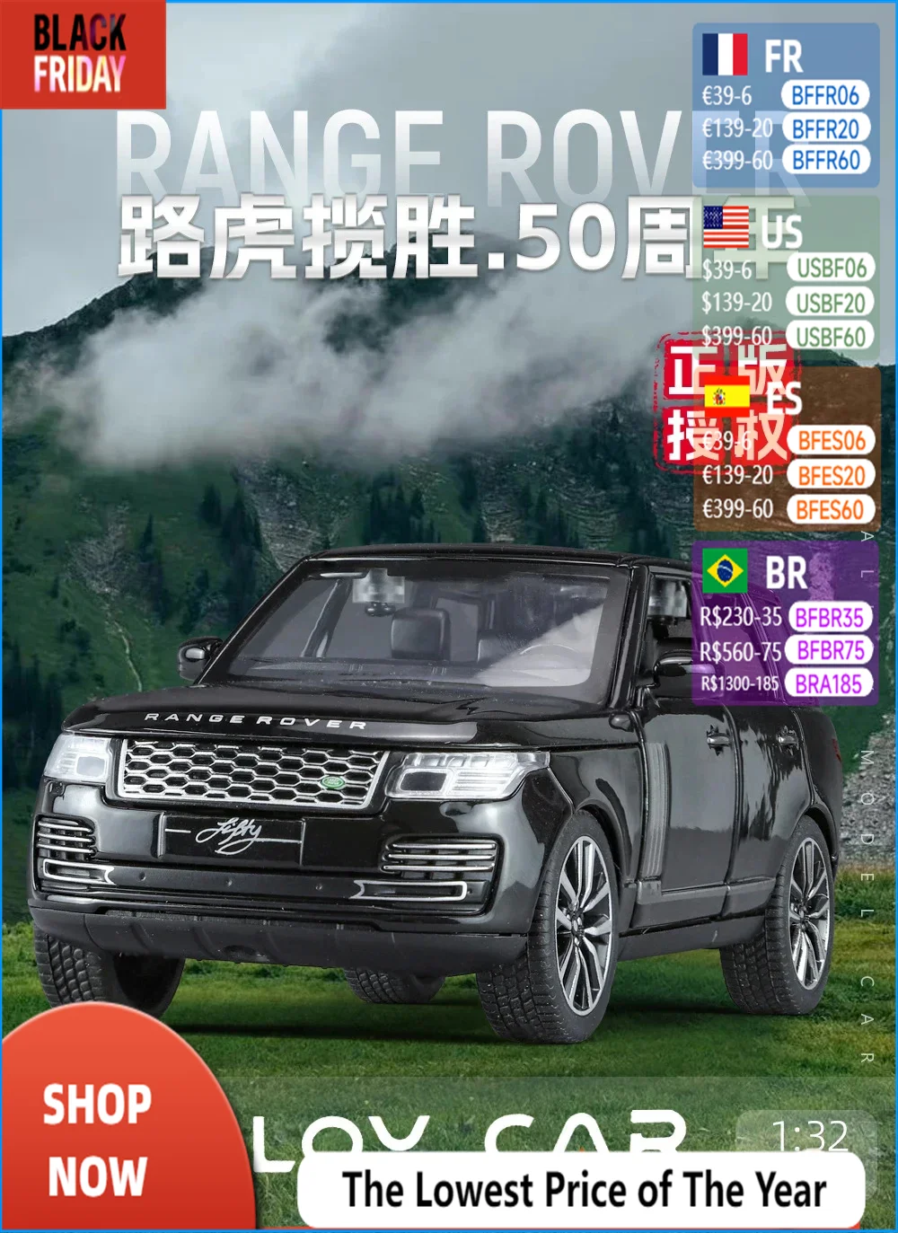 1: 32  Land Rover Range Rover alloy car model 50th anniversary car model with lighting decoration, collectible toy tools, gifts