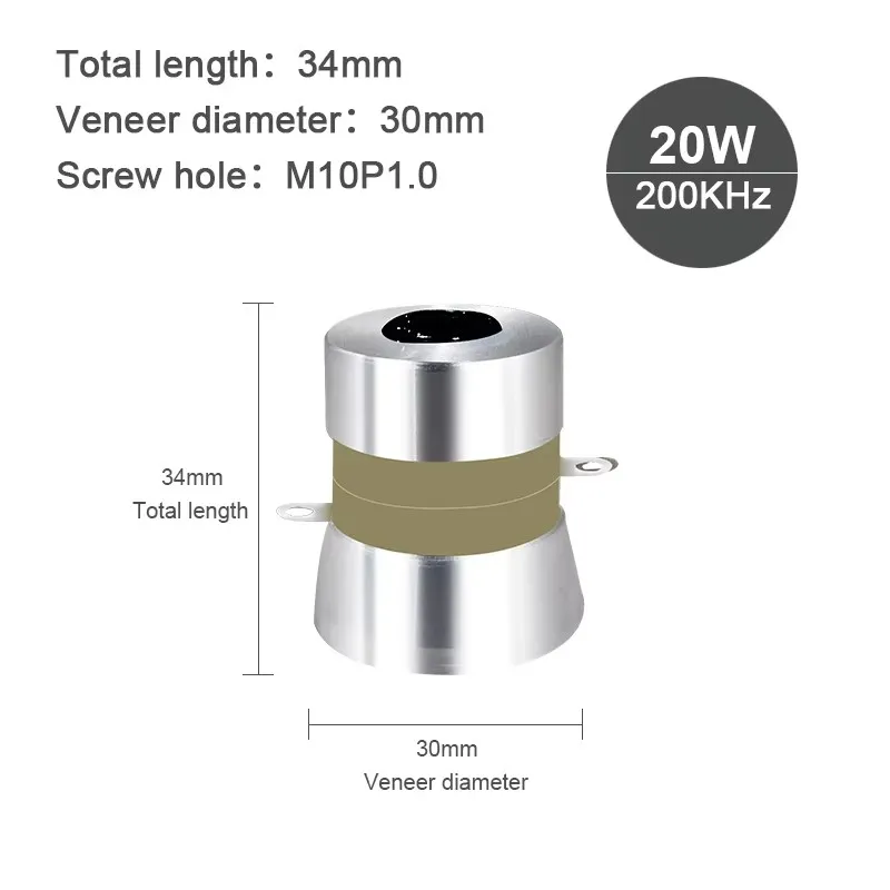 Компоненты сердечника промышленного ультразвукового преобразователя 200 кГц, 20 Вт для оборудования для ультразвуковой очистки, встроенные компоненты вибрации