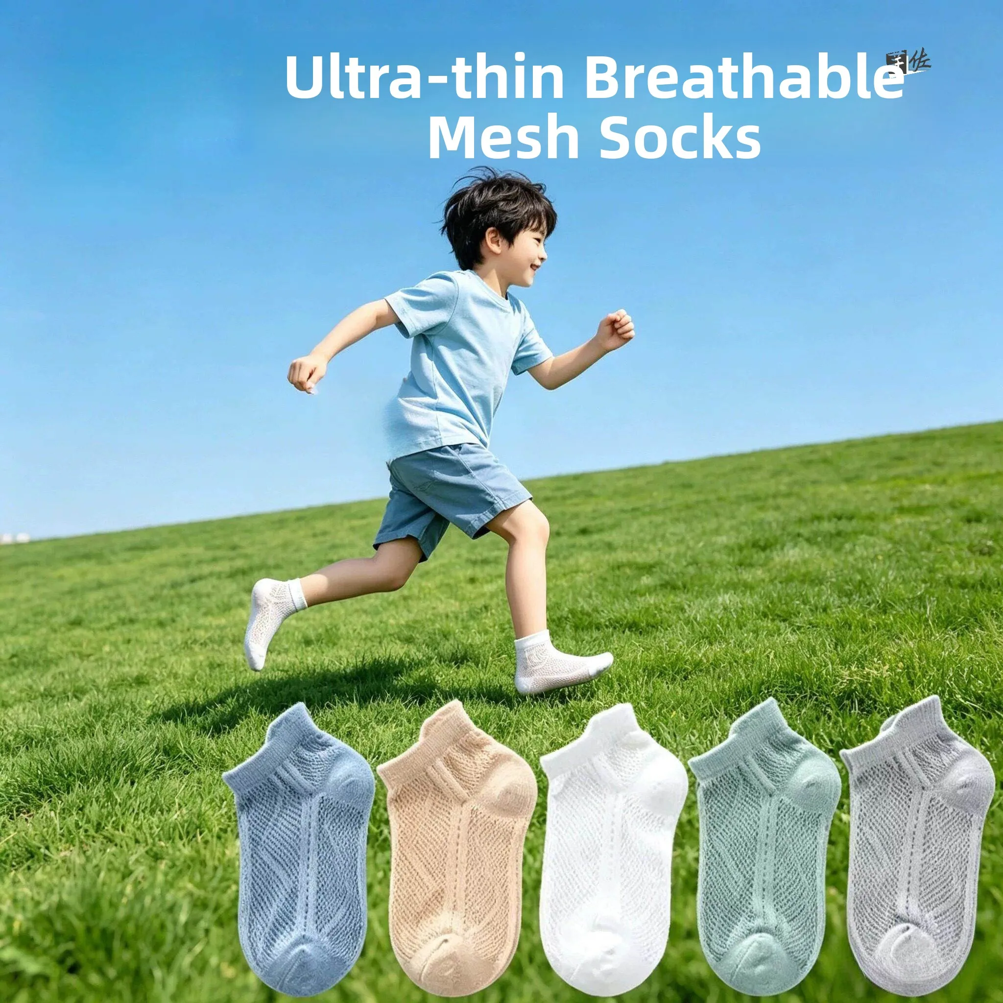 Ultra-Thin Breathable Children's Socks Summer Short Cotton Boys Girls Baby Mesh Socks Luxury Style Hollow Design Warmth Function