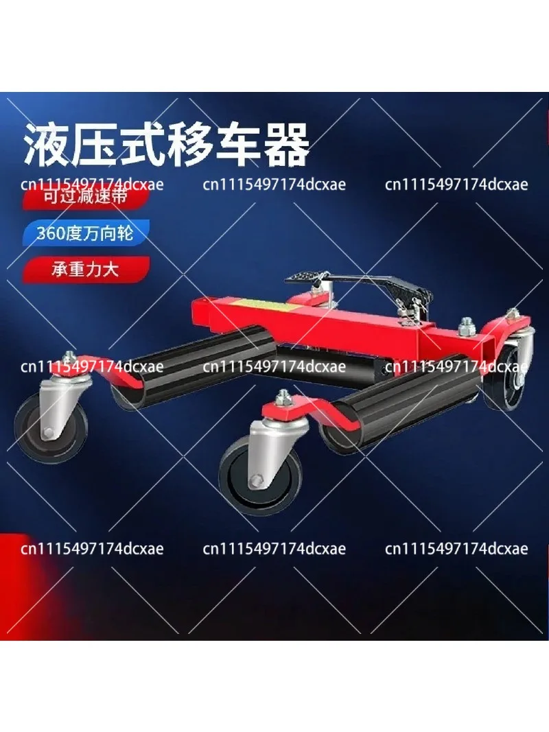 Hydraulic Car Shifter, Manual Hydraulic Handling Shifter for Vehicle Moving