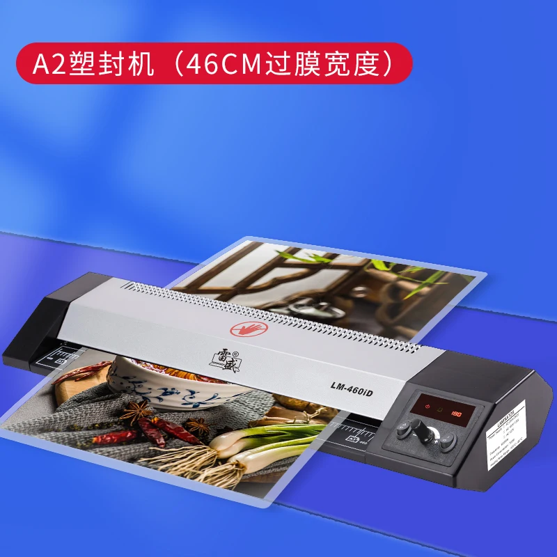 A2 Laminator Photo Sealing Machine LM-460iD Laminating Machine Cold Mounting Cold Roll Laminator