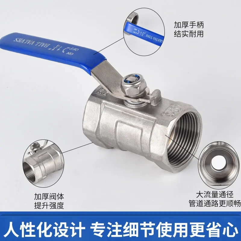 201/304/316 stainless steel one-piece ball valve/internal threaded ball valve/tap valve switch 4 minutes 6 minutes