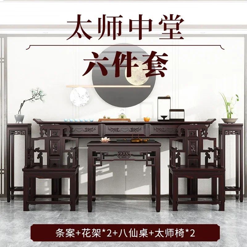 A Gold Rosewood Solid Wood a Long Narrow Table Old-Fashioned Square Table for Eight People Household Altar Buddha Shrine