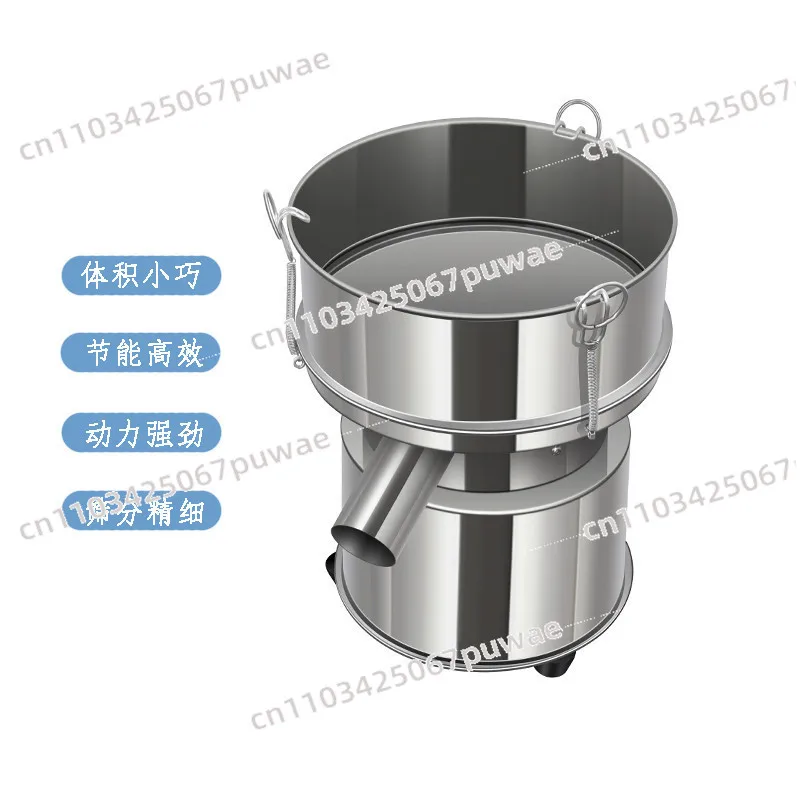 Mini Stainless Steel Electric Vibrating Sieve Machine Wood Flour Powder Special Screening Sieve