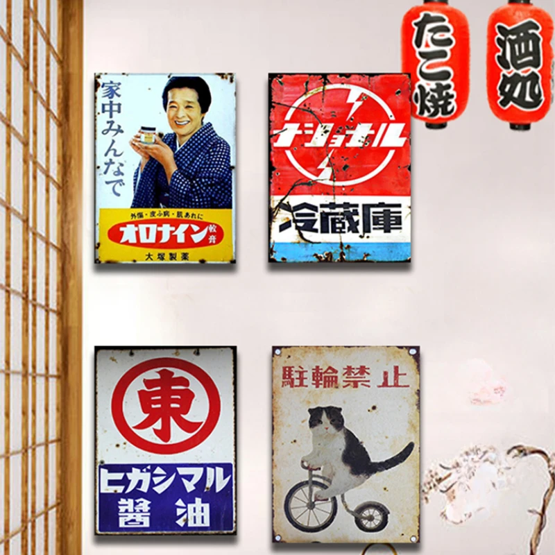 Wooden Plate Japanese Decorative Toilet Bathroom Sign Japanese Restaurant Tavern Barbecue Clear Bar Wooden Hanging Decoration