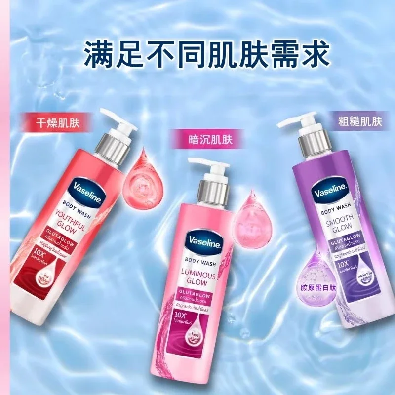 vaseline-body-wash-shower-gels-10x-glutamate-brightening-whitening-smooth-delicate-hydration-moisturizing-body-wash-skin-care