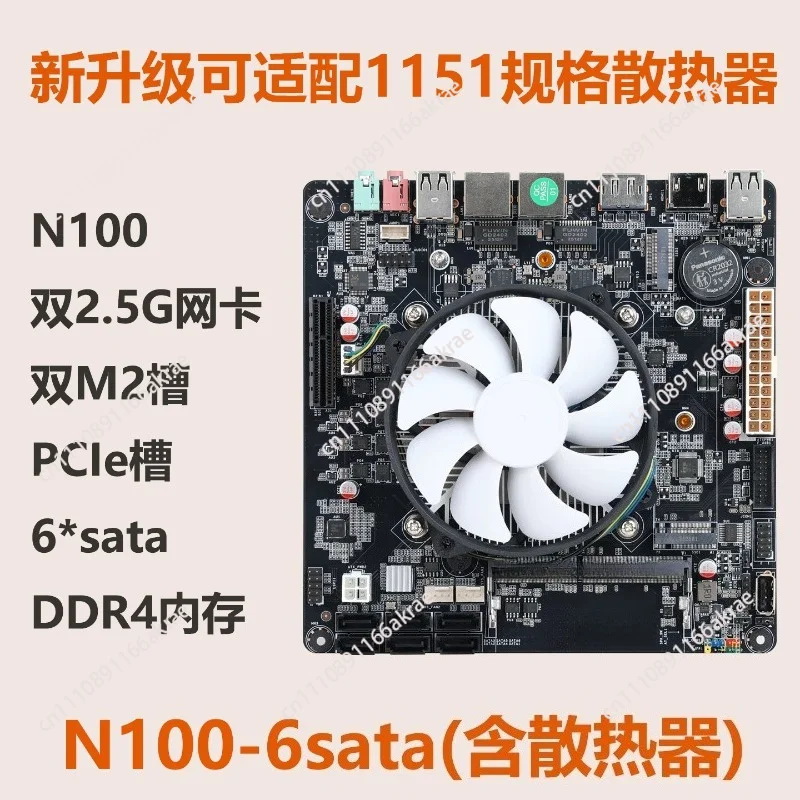 for Yunxing N100 NAS main board Dual 2.5 network port PCIE slot, Dual m2 Home Network Storage Server Mainboard