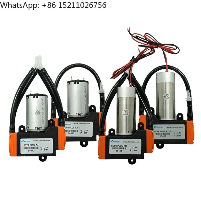 

Kamoer KVP8 brushed/brushless micro vacuum pump electric air pump small silent compressor diaphragm pump 480L/H