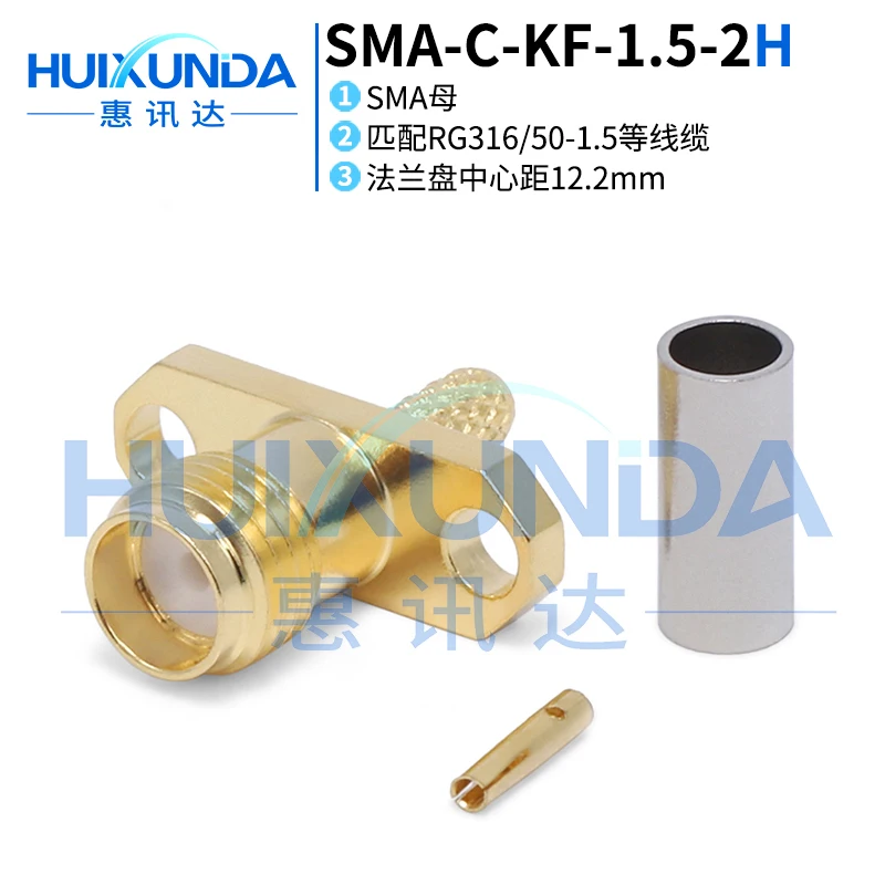 SMA-C-KF-1.5 SMA female two-hole diamond flange crimp 50-1.5/RG316 wire SMA connector