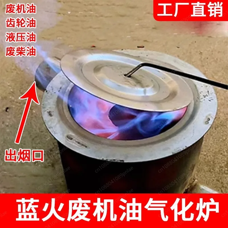 Waste Oil Diesel Burning Furnace, Special Heating Furnace for Winter Farms