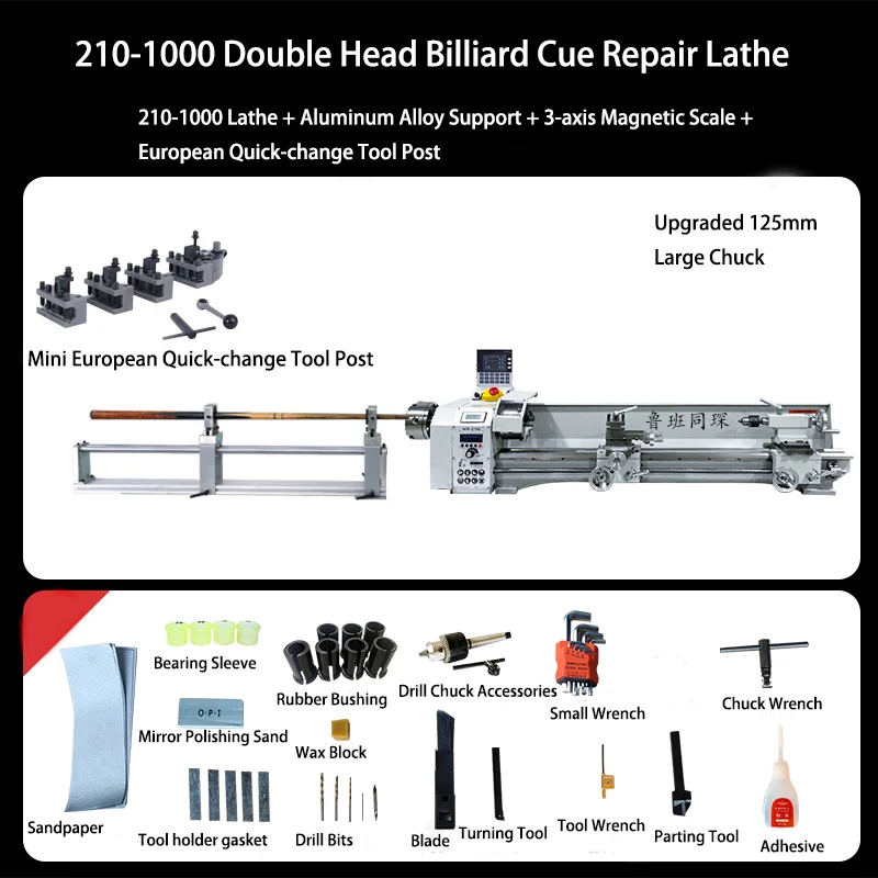 210 Double Head Billiard Cue Repair Lathe with European Quick-change Tool Post