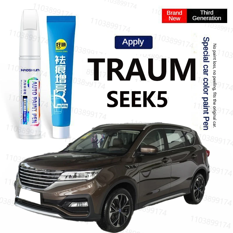

4 шт. для TRAUM SEEK 5 2018-2025, специальная ручка для ремонта автомобильной краски, средство для удаления царапин, сделай сам, автоаксессуары, белый, черный, коричневый