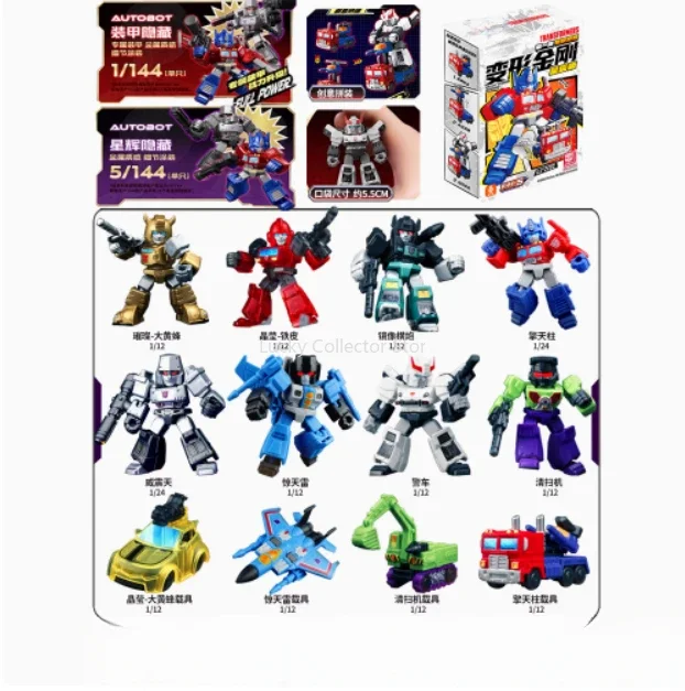 Transformers Figure Star Edition First Edition Mini Pocket Optimus Prime Model Doll Ornament Decoration Children's Toy Gift