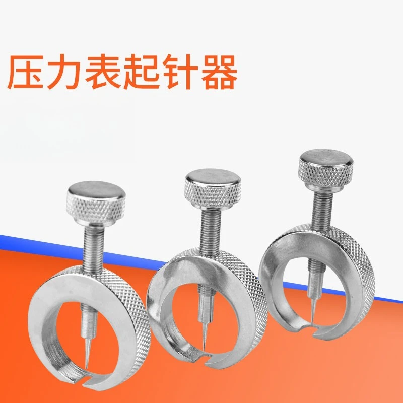 Pressure gauge needle starter 3 pcs, shovel pick-up gauge head, watch remover, needle pulling tool