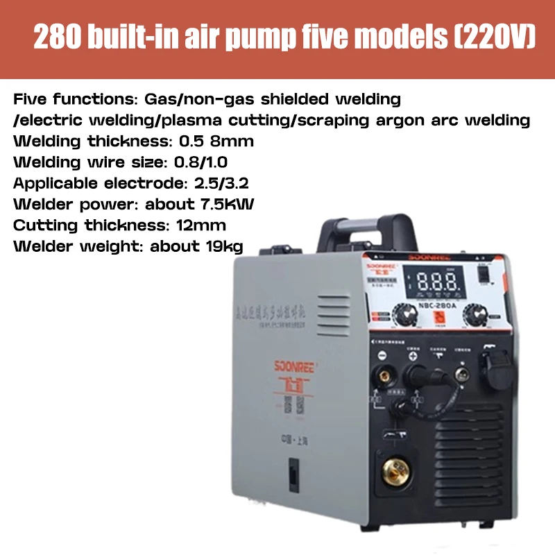 270 gas welding Carbon dioxide gas shielded welding machine integrated machine  2 in 1 welding machine home gas-free Welding