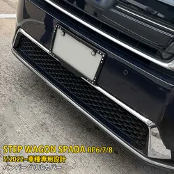 Car Front Bumper Grille Garnish Trim for Honda StepWagon Spada RP6 RP7 RP8 2022 ​Stainless Steel Car Styling Accessories