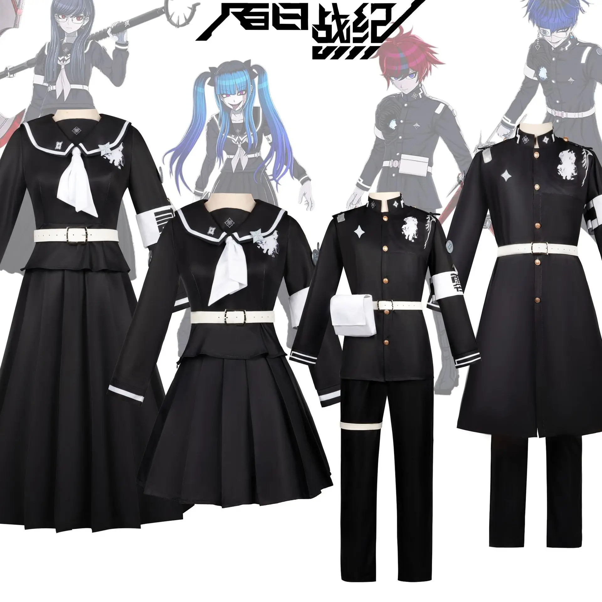 

100 Days War (Hyakunichikan) Final Defense Academy Cosplay Costume Set
