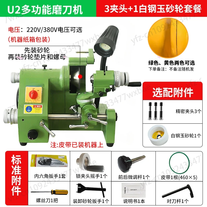 U 20,000 Grinding CNC Machining Center Carving Cutter Turning Tool Tungsten Steel Milling  Grinding Machine Chuck