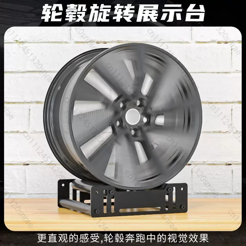 

Display StandAdjustable Size Wheel Rim Display Stand Car Wheel Rotating Display Stand360 Degree Rotating Wheel