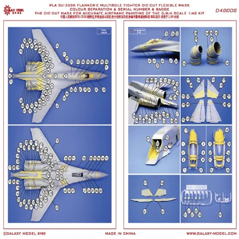 GALAXY PLA SU-35SK 플랭커-E 멀티롤 파이터용 유연한 마스크, D48008