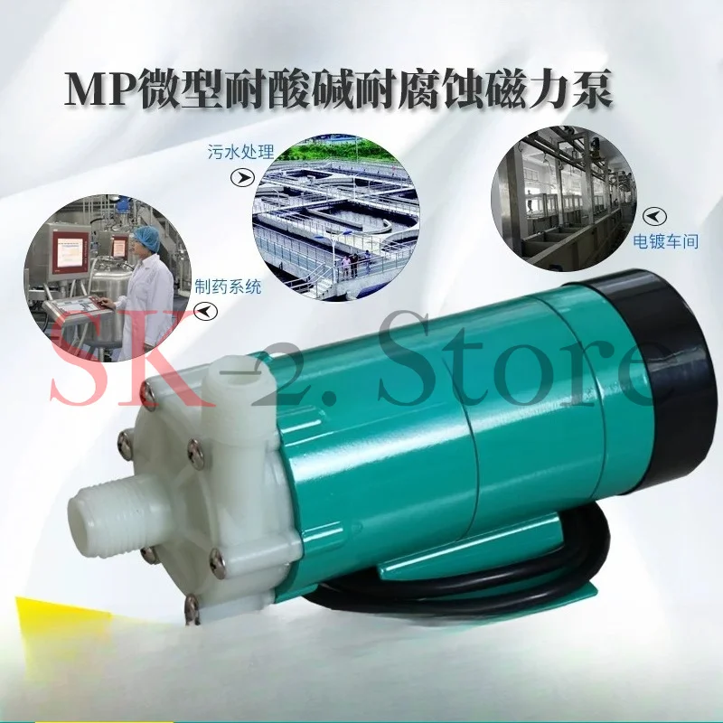 MMicro Magnetic Circulation Drive Pumps Acid And Alkali Resistant Corrosion Resistant Fluoroplastic Chemical Water Pump