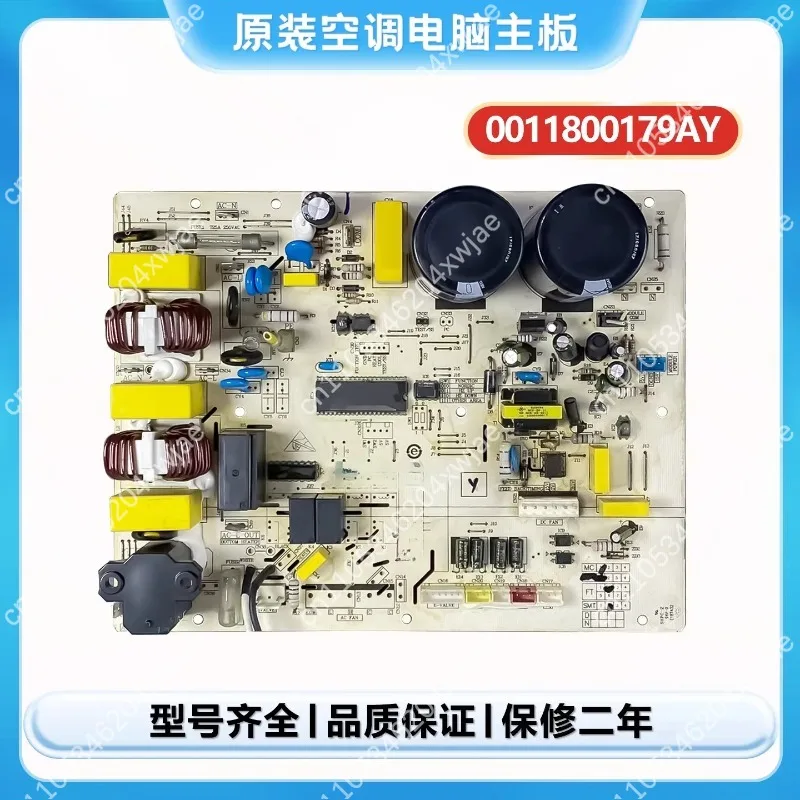 Replacement Inverter Air Conditioner Motherboard for KFR-72W 0323 T, Part 0011800179AY