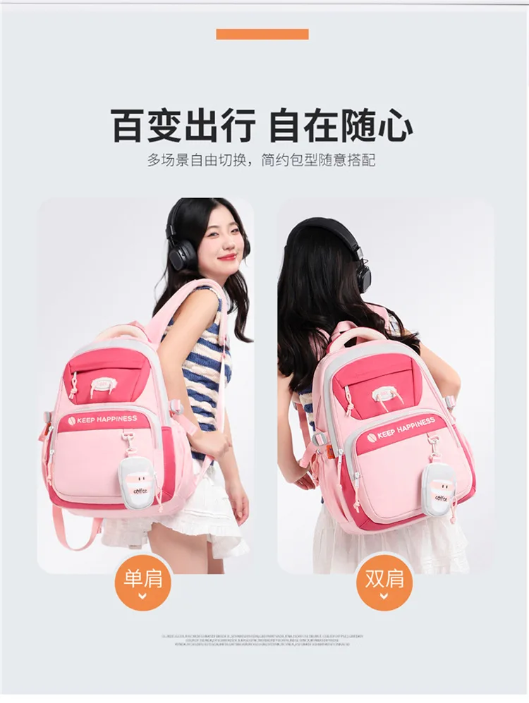 Large capacity junior high school student backpack college student travel waterproof backpack middle school student high value g